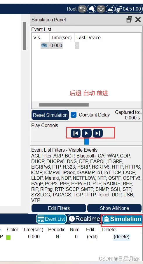 1 认识仿真工具Packet Tracer【实验】【计算机网络】_工作区_72